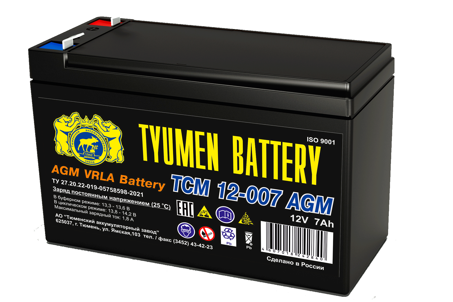 Аккумуляторная батарея Тюмень tcm-12-007
